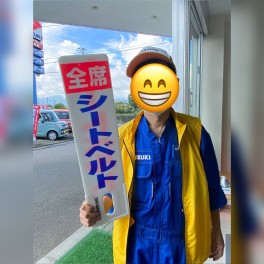 秋の交通安全運動週間